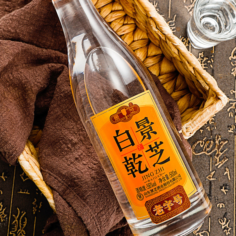 景芝56度白干老字号白酒原装经典手工陈香优雅国产白酒