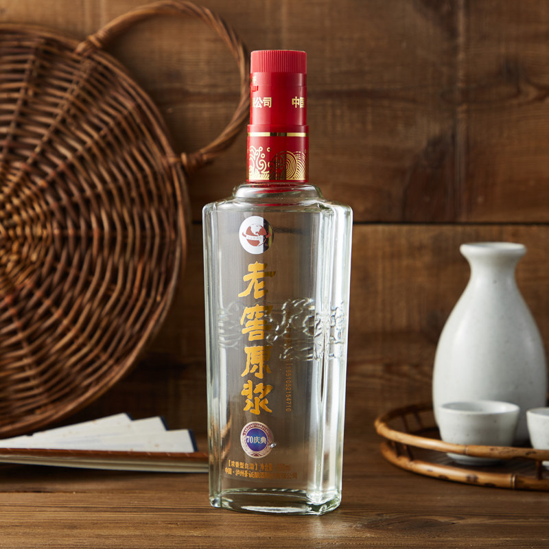 52度泸州老窖原浆70 500ml*2瓶/组白酒酒水