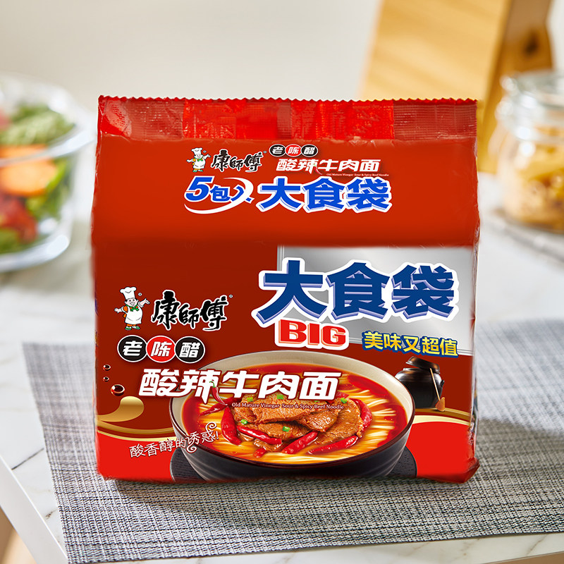 康师傅大食袋big酸辣牛肉面5包方便面经典美味泡面冲泡方便面