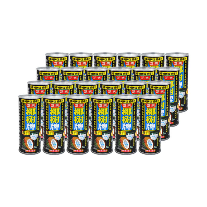 椰树椰子汁 245ml*24罐/箱