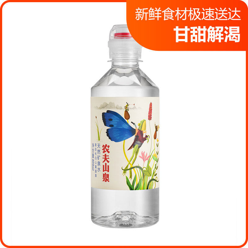 农夫山泉 天然矿泉水 400ml/瓶