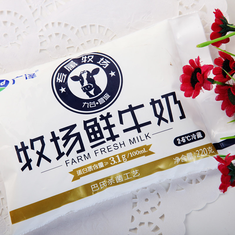 广泽牧场鲜牛奶220g牛乳蛋白营养纯正低温奶