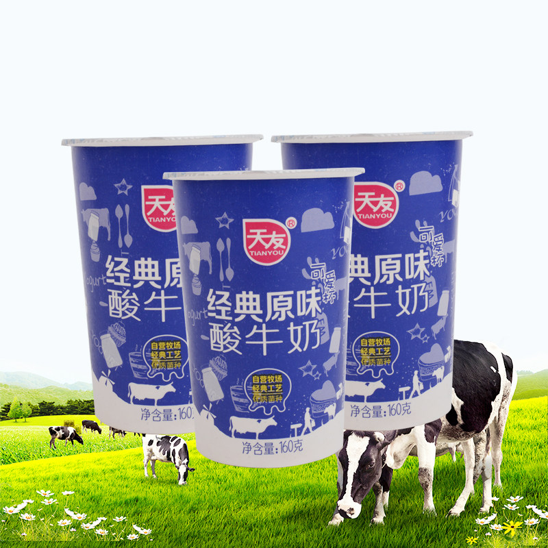 天友经典原味酸牛奶160克酸奶