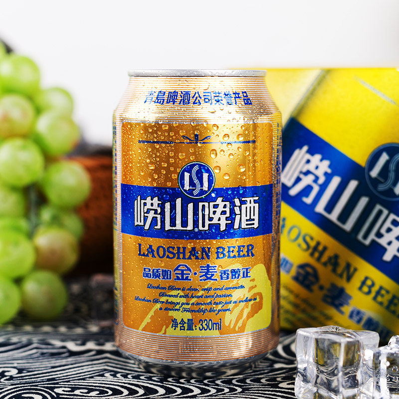 青岛崂山金麦啤酒330ml6听金牌陈年珍藏香气扑鼻啤酒