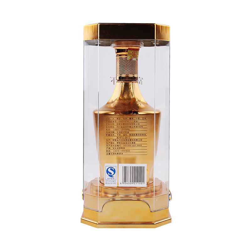 52度五粮液股份富贵天下500ml国产白酒