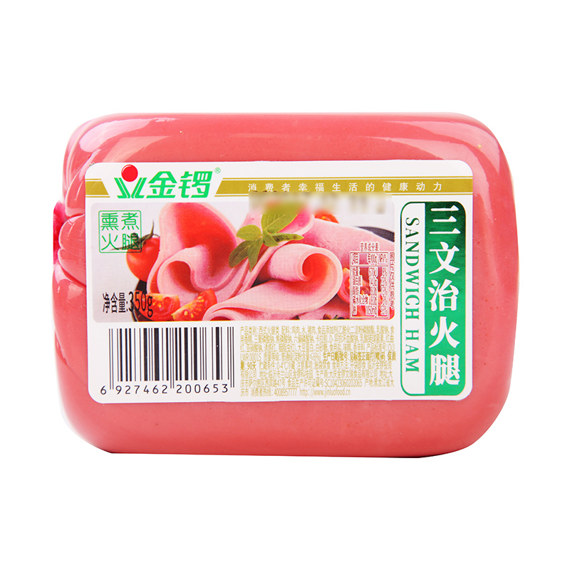 金锣三文文治三明治火腿350g午餐罐头即食肉制品肉制品
