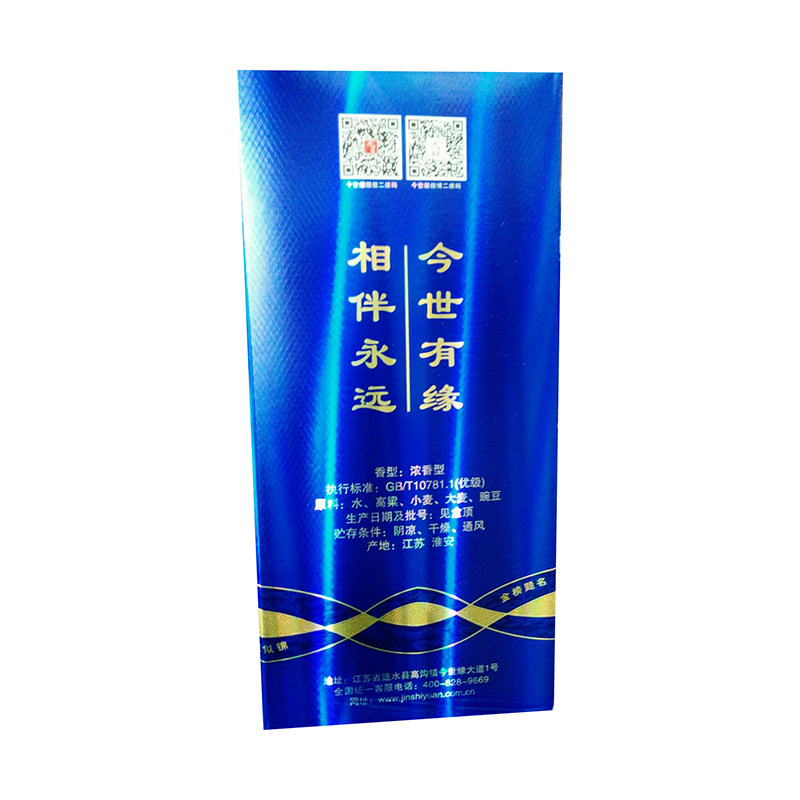 香型白酒今世缘46度蓝雅500ml高梁优质手工珍藏白酒