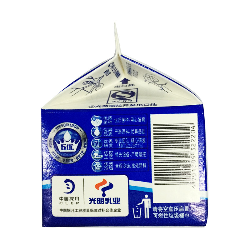 光明风味酸牛奶原味190g优质奶源牛奶营养优选低温奶