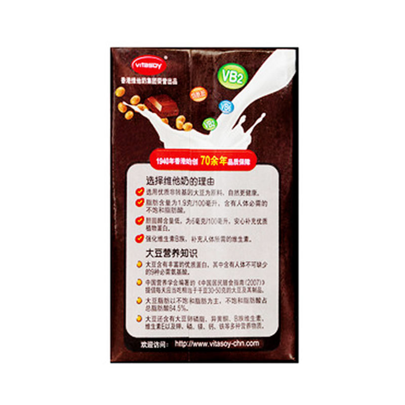 维他奶巧克力味豆奶250毫升/盒