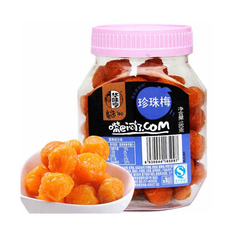 华味亨珍珠李 180克/瓶蜜饯果脯梅子话梅零食 - 天猫超市