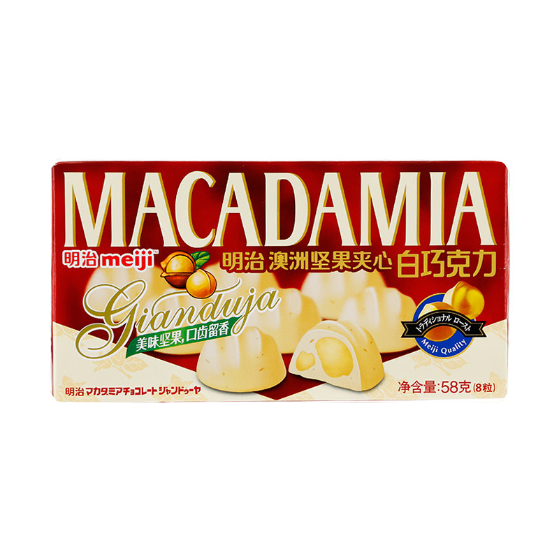 58克 明治澳洲坚果夹心白巧克力 盒 - 女性在线导购网