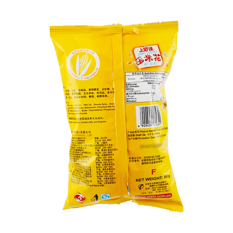 上好佳果仁奶油玉米花爆米花50克 包上海360食品休闲食用香味 - 爱购