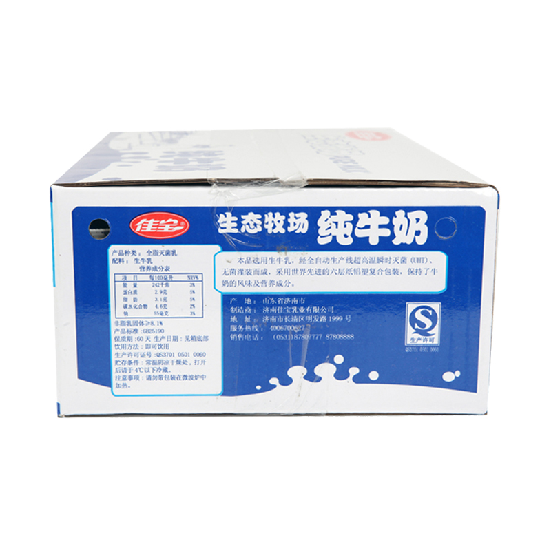 佳宝生态牧场纯牛奶195ml*16袋/箱
