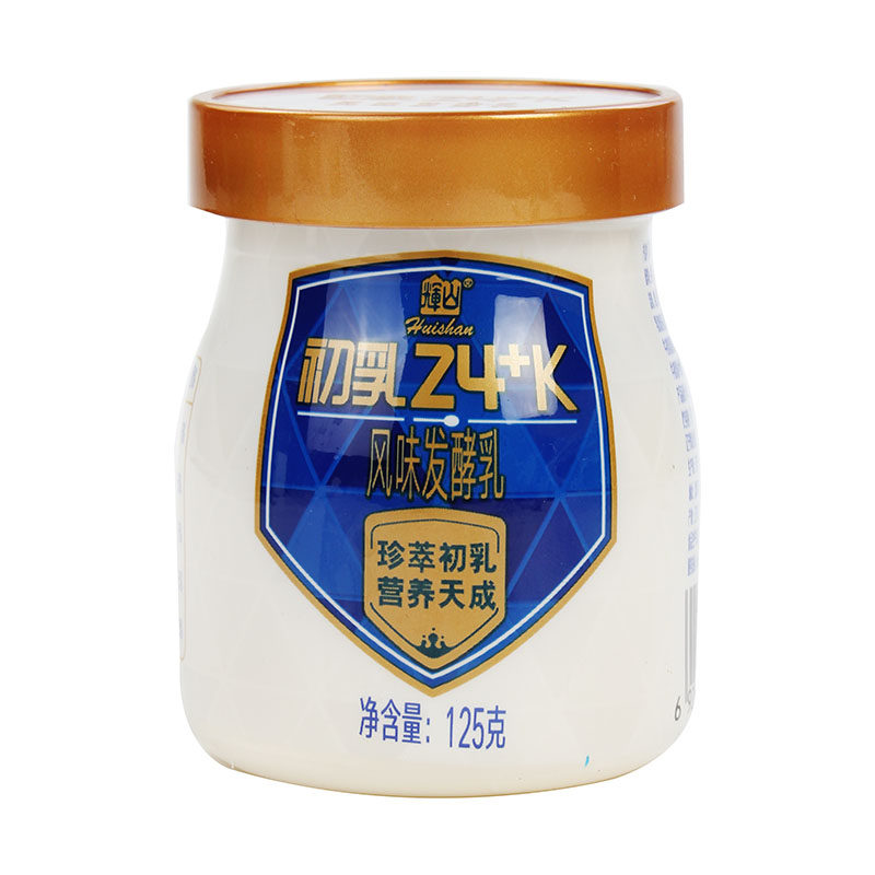 初乳辉山24 k风味发酵125g瓶酸奶牛营养美味酸奶