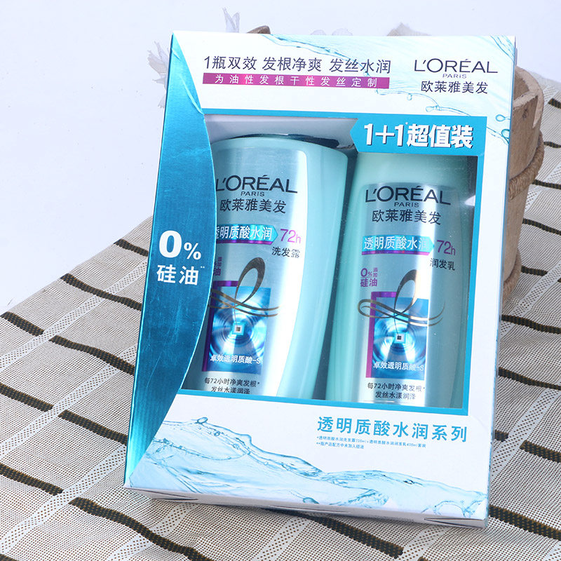 欧莱雅透明质酸水润系列洗发露洗头膏洗头水700ml洗发水