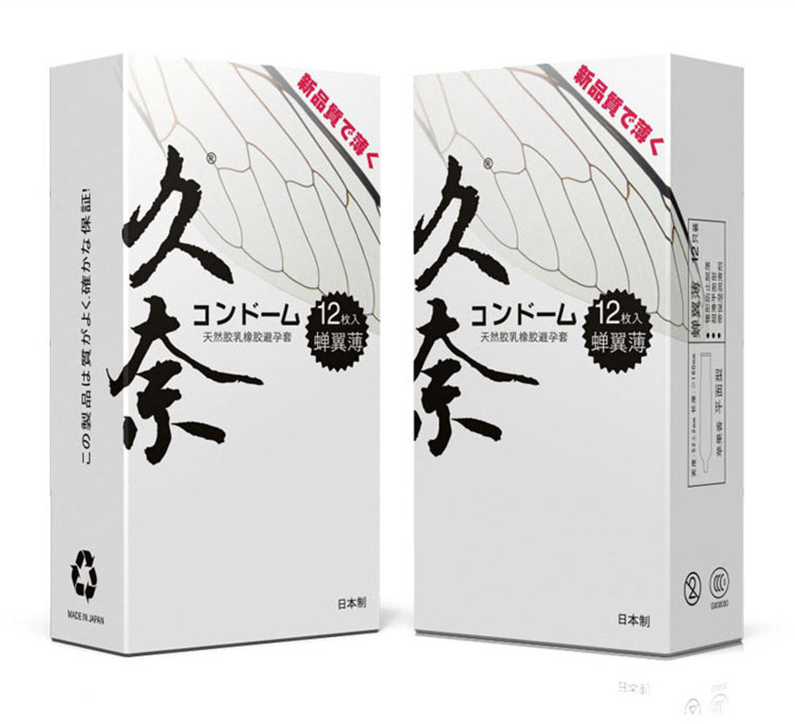 久奈蝉翼避孕套12只避孕套