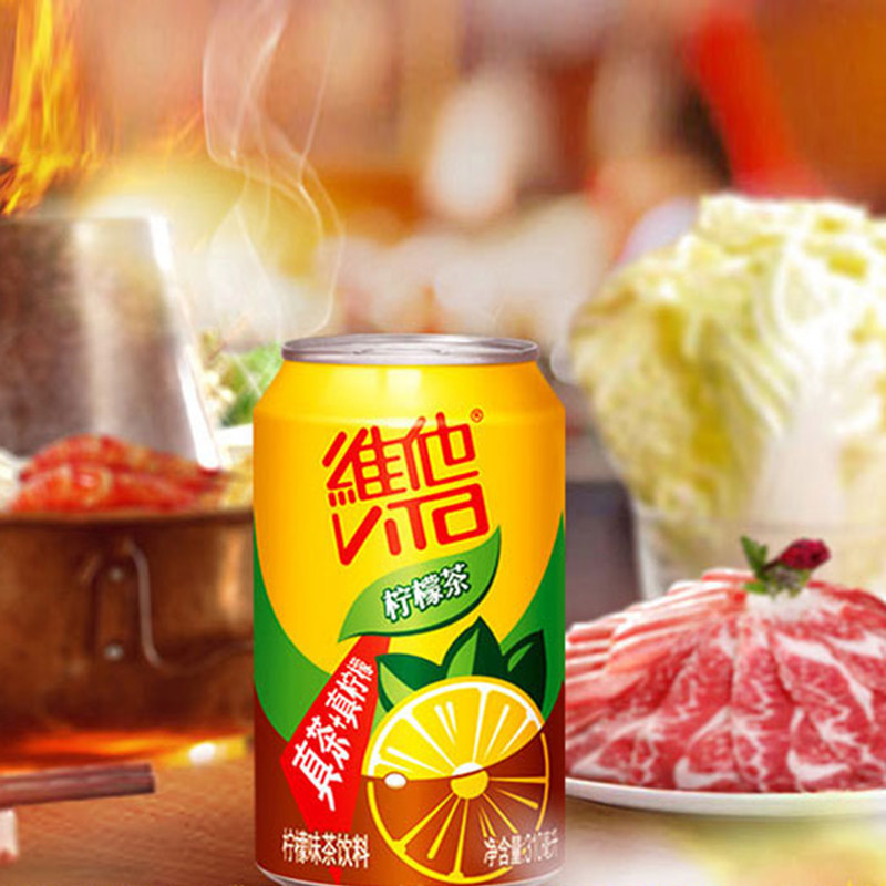 维他柠檬茶310毫升x6罐组