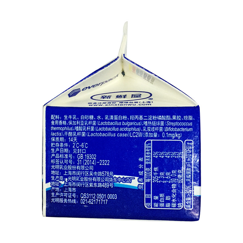 光明风味酸牛奶原味190g优质奶源牛奶营养优选低温奶