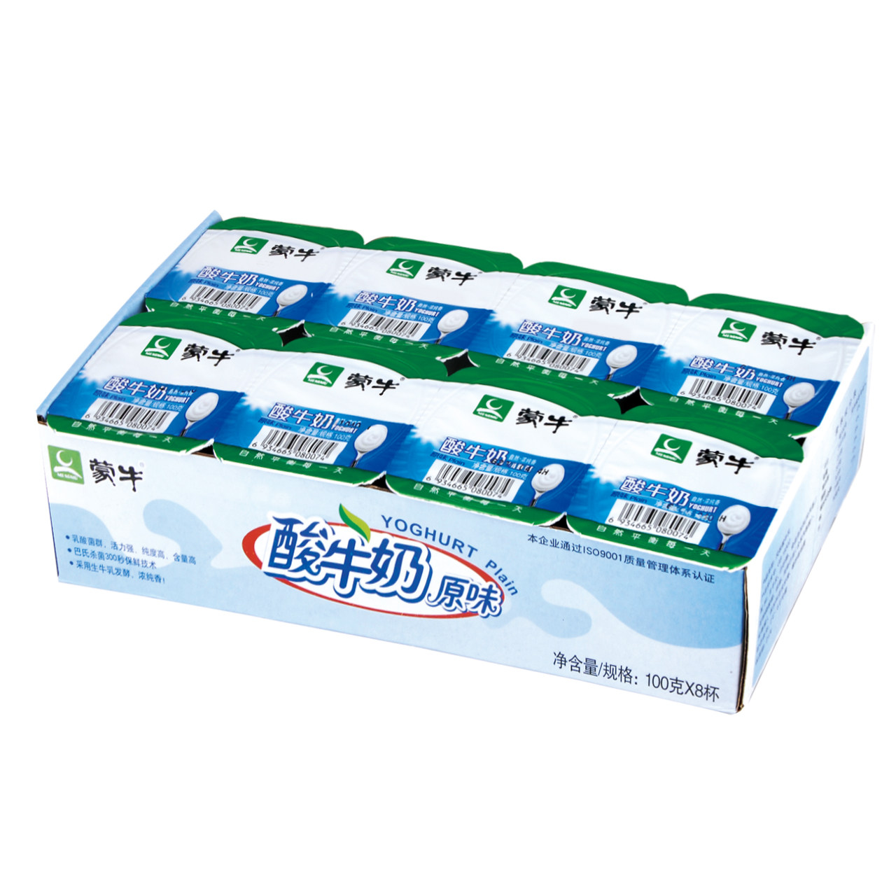 蒙牛原味酸奶牛奶早餐100g8杯组牛乳营养自然纯正低温精选