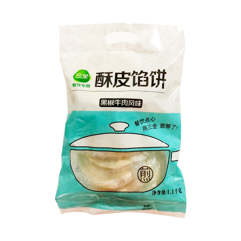三全椒牛肉馅饼11kg猪肉大葱早餐商用煎饼半成品包点