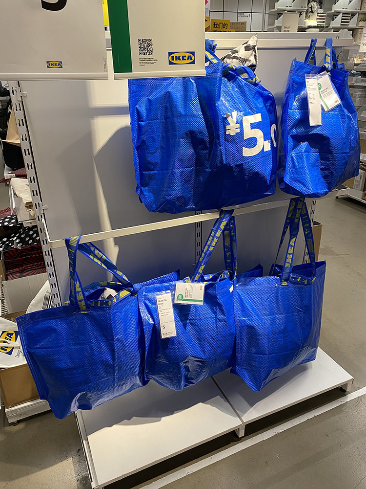 宜家弗拉塔手拎大号蓝色环保购物袋编织袋搬家袋子购物袋