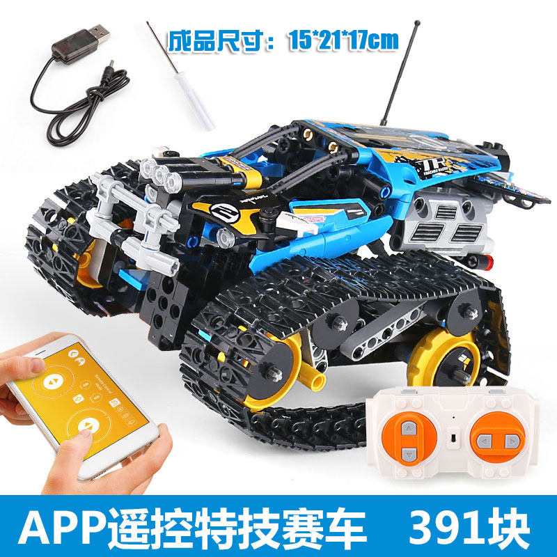 乐高积木遥控车履带编程赛车儿童拼装玩具益智建构