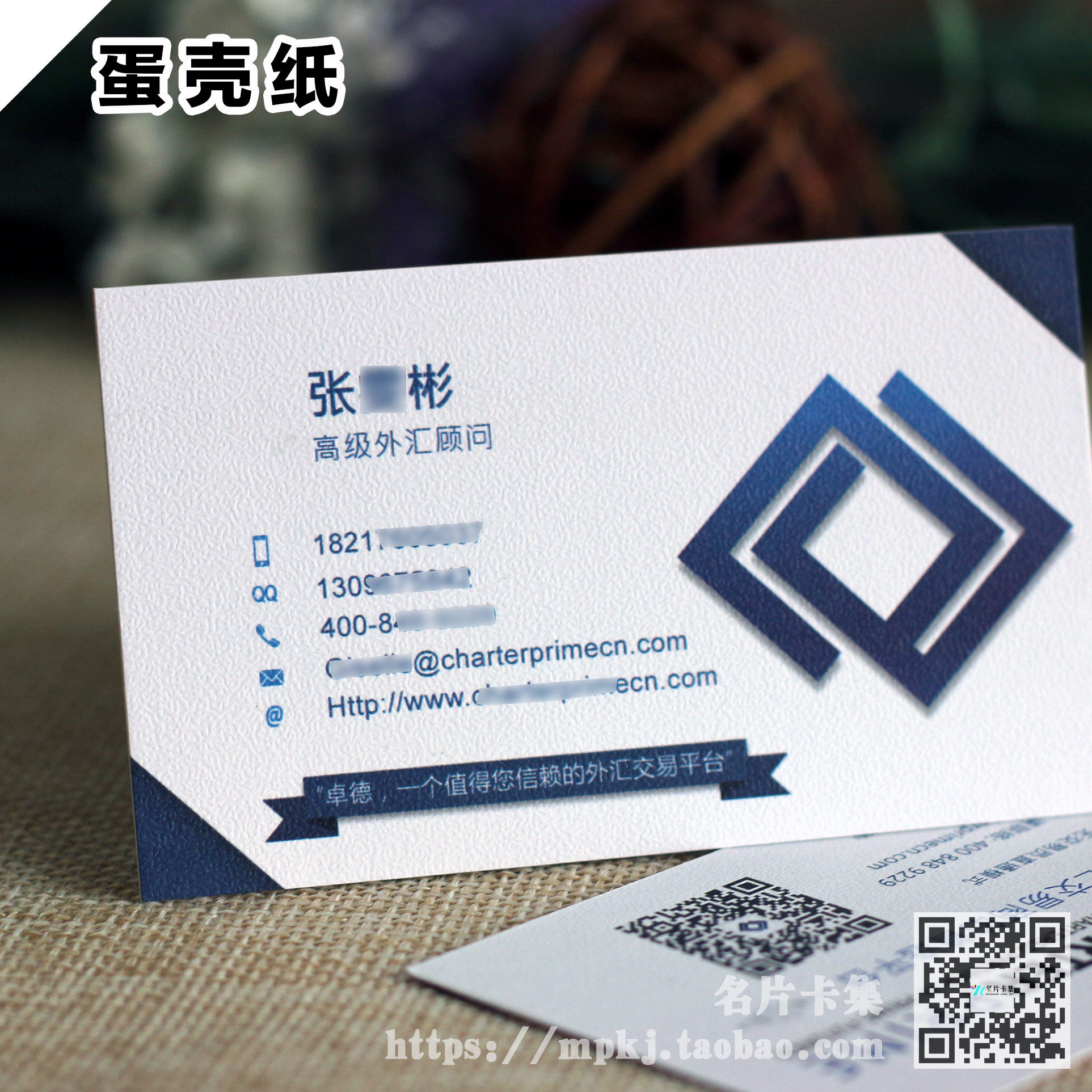 铜版纸覆膜布纹蛋壳安格刚古磨砂砂纸名片设计名片