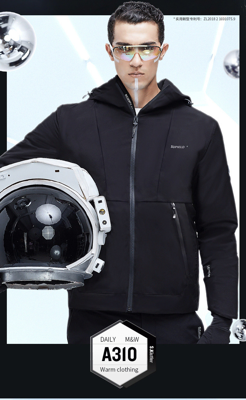 supield素湃黑科技蓝奇热宇航气凝胶抗寒服男士棉衣男冬季防寒服