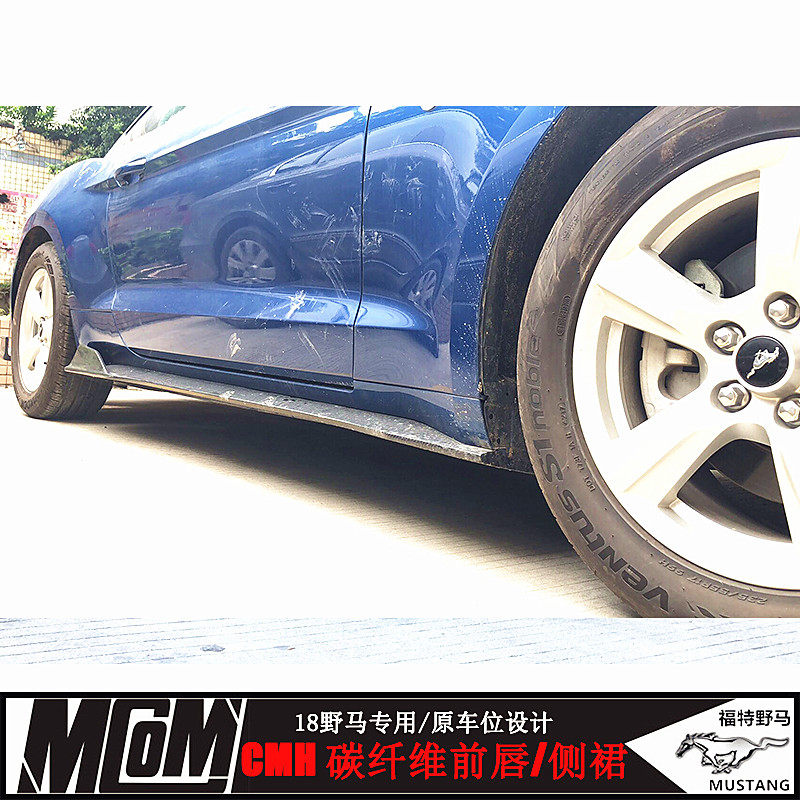 碳纤维侧裙1820款福特野马改装mustang专用cmh宽体汽车包围