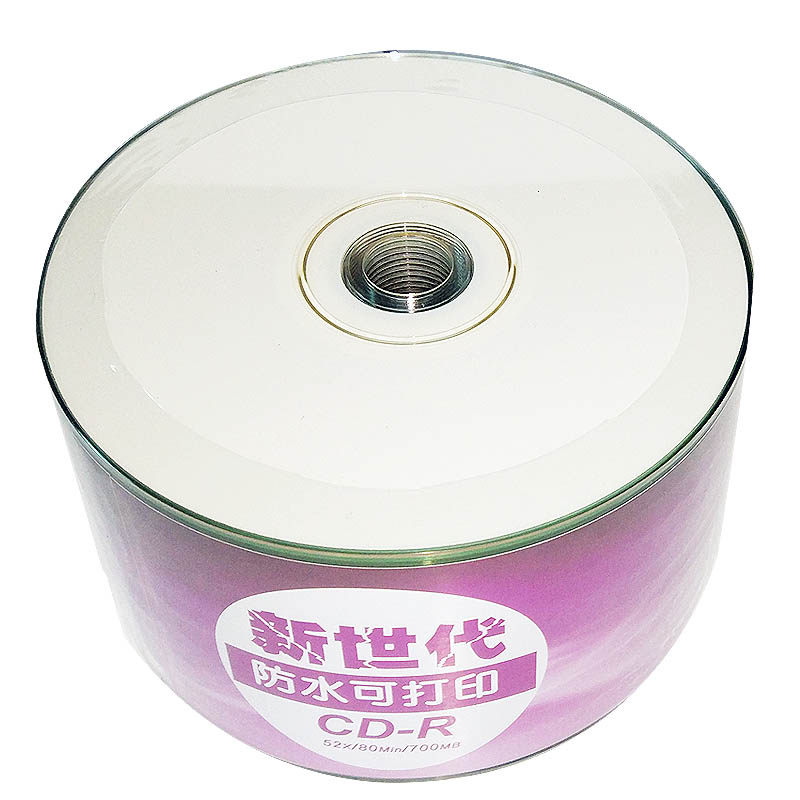 铼德arita 新世代 防水可打印光盘cd-r 52x 50片装 空白刻录盘