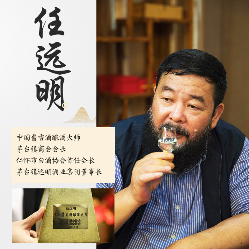 远明老酒粮食工艺坤沙白酒酱香1.5l国产白酒