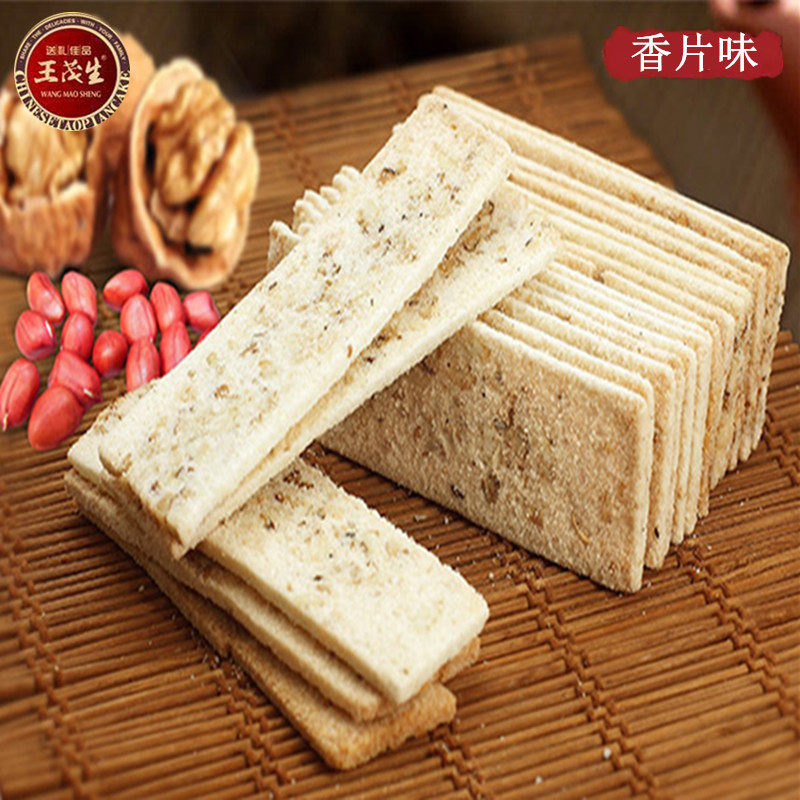 重庆庆云特产王茂生桃片400g装水果味片糕糯米传统中式糕点