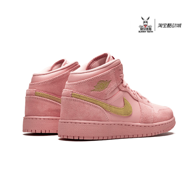 air jordan 1 aj1 mid 乔1 珊瑚粉 粉色金勾女子篮球鞋bq6931-600