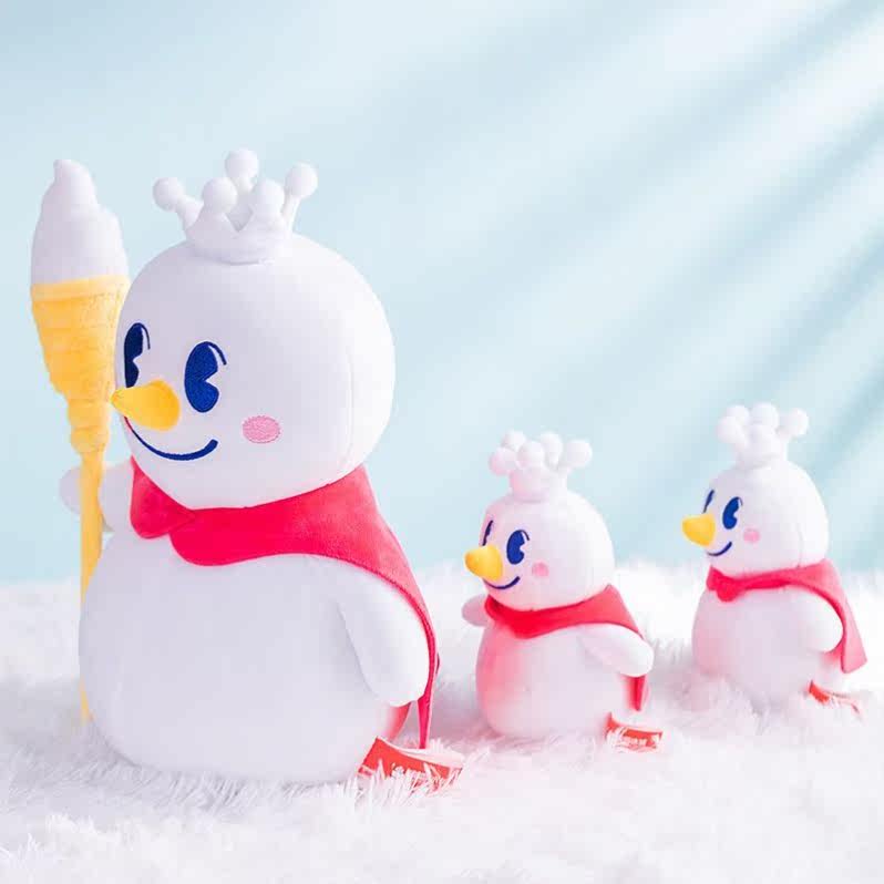 蜜雪冰城玩偶雪王30cm毛绒公仔儿童少女玩具毛绒布艺类玩具