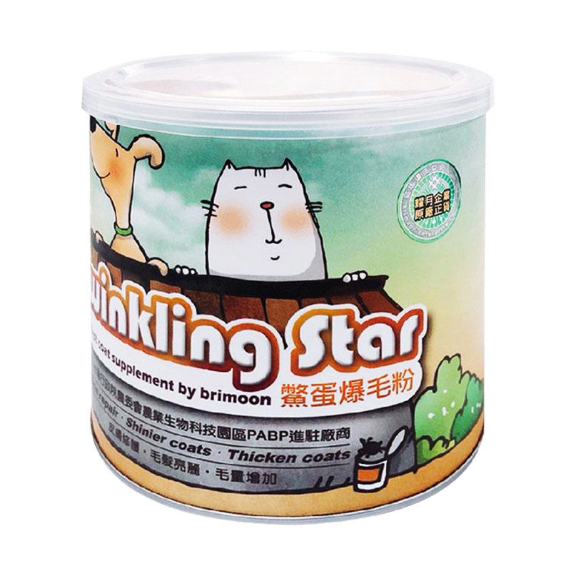 台湾twinkling star鳖蛋爆毛粉200g狗狗猫咪泰迪比熊增毛憋蛋粉