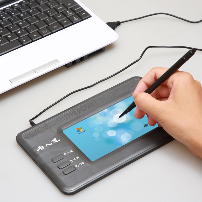 汉王手写板电脑台式机通用智能家用写字输入大屏手写输入