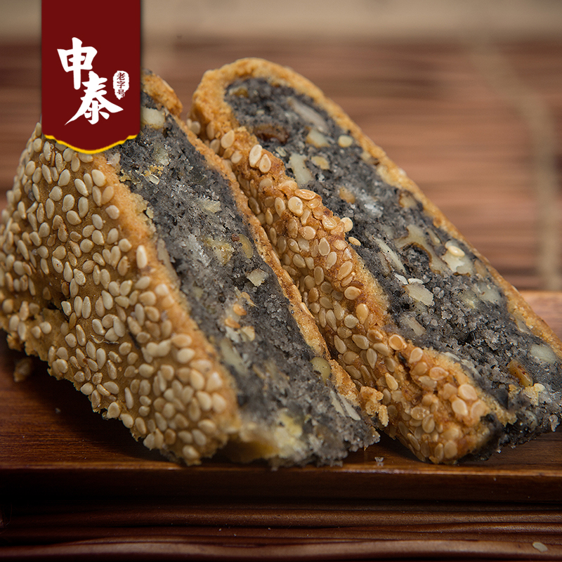 嘉善申泰椒盐麻饼百果麻饼传统糕点特色小吃独立包装