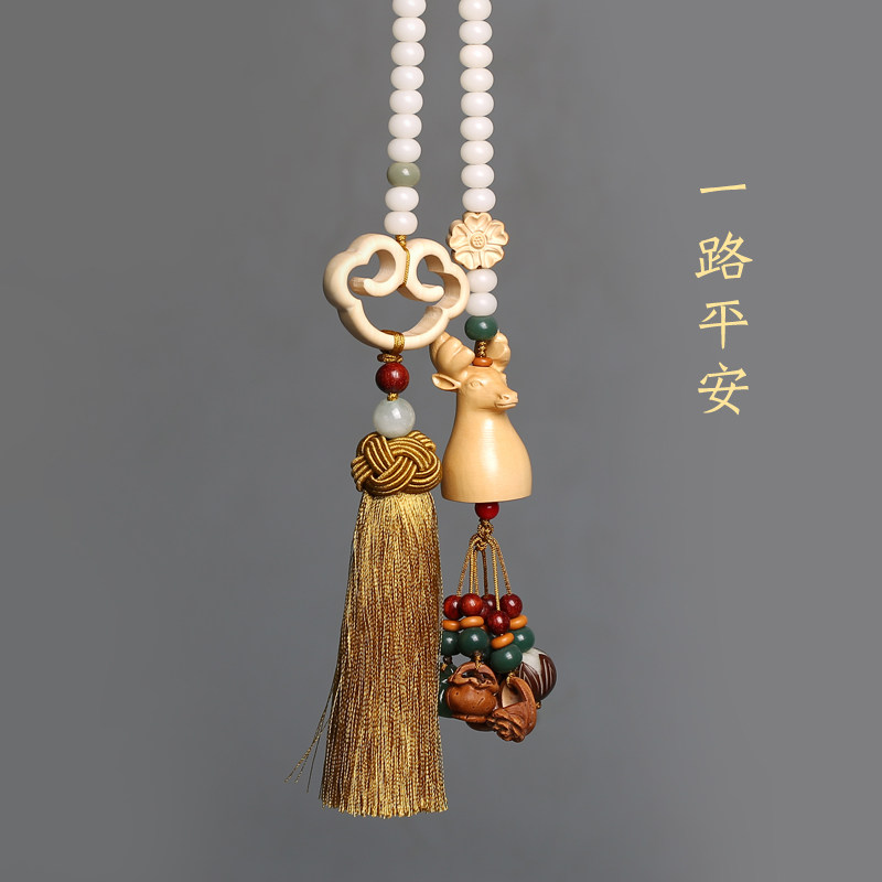 平安一鹿汽车挂件车内挂饰创意保平黄杨木杨木车挂