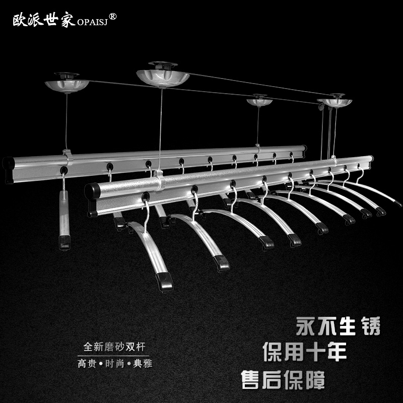 欧派世家升降晾衣架阳台手摇凉衣架双杆式晒衣架室内晾衣杆晾晒架