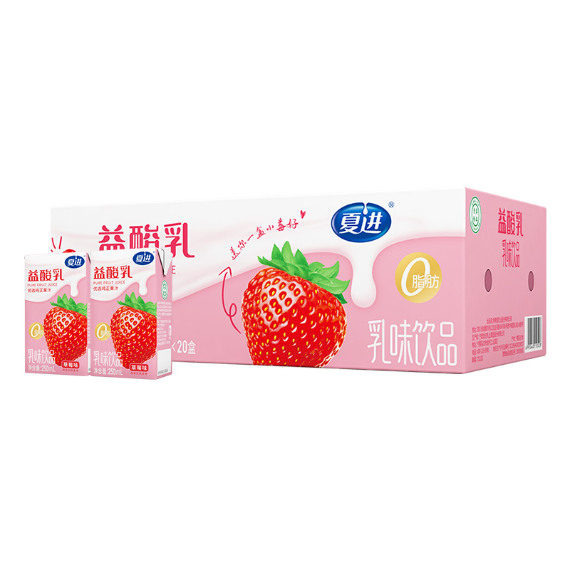 夏进益酸乳草莓酸牛奶20盒250ml宁夏儿童学生成人含乳饮料