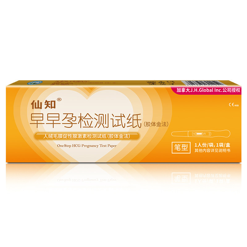 早孕检测试纸胶体金1支/盒hcg(热品库)