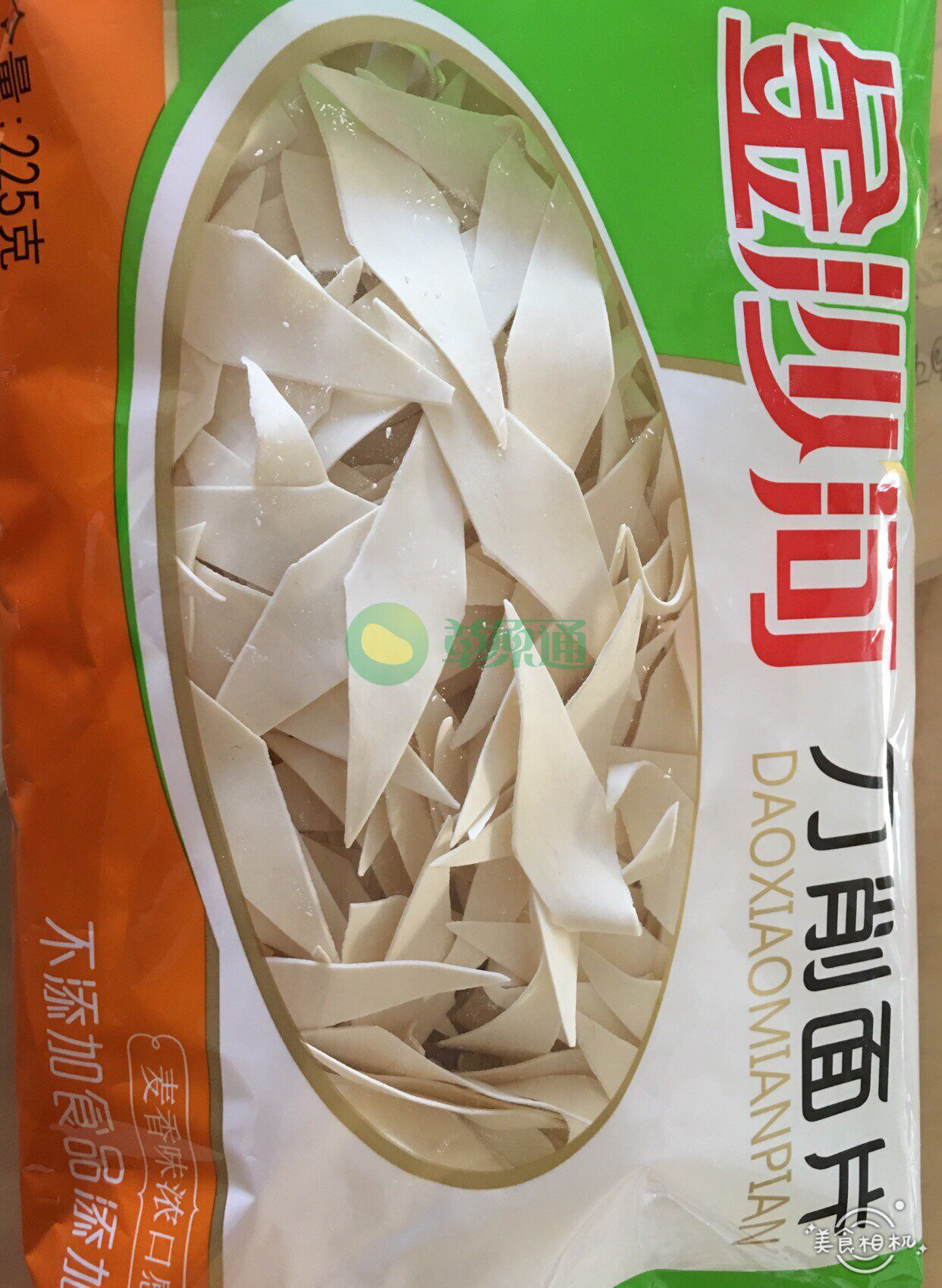 干面片面食10袋2250克叶面面柳手擀面条方便方便面面条