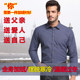 Paul plus fleece shirt men's winter warm shirt thickened middle-aged and elderly men's woolen fleece plaid shirt father Paul plus fleece shirt men's winter warm shirt thickened middle-aged and elderly men's woolen fleece plaid shirt father