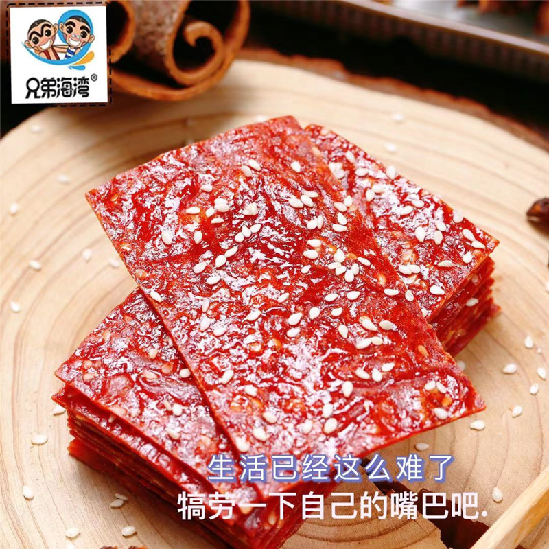 靖江猪肉脯500g包邮散装独立小包装猪肉铺肉干网红零食品小吃批发 - 图2