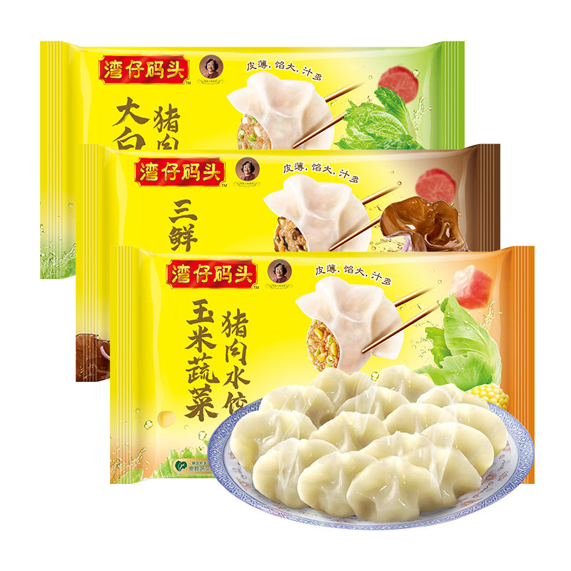湾仔码头速冻速食水饺三鲜
