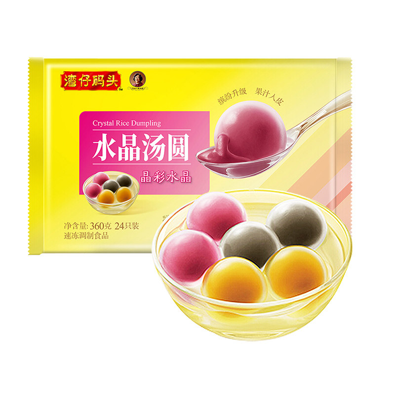 湾仔码头冷冻水晶晶彩汤圆(黑芝麻花生紫薯)组合装360g/24只装