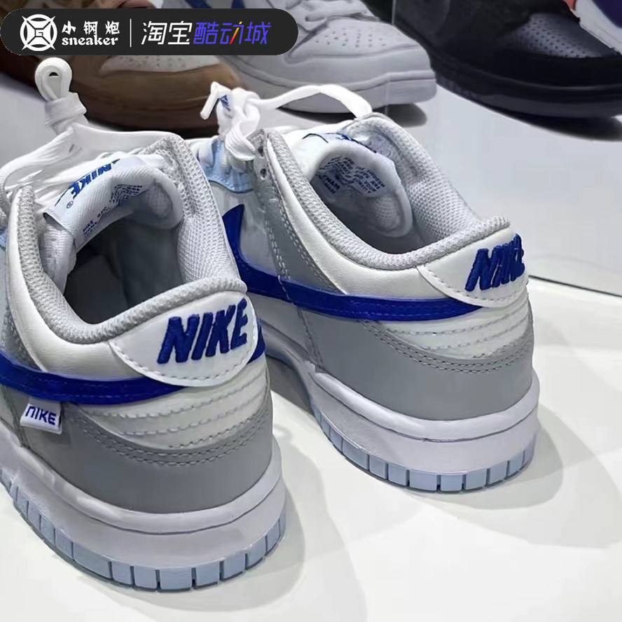 nike耐克dunk low米蓝色女款 耐磨低帮复古运动休闲板鞋 fb1843 141