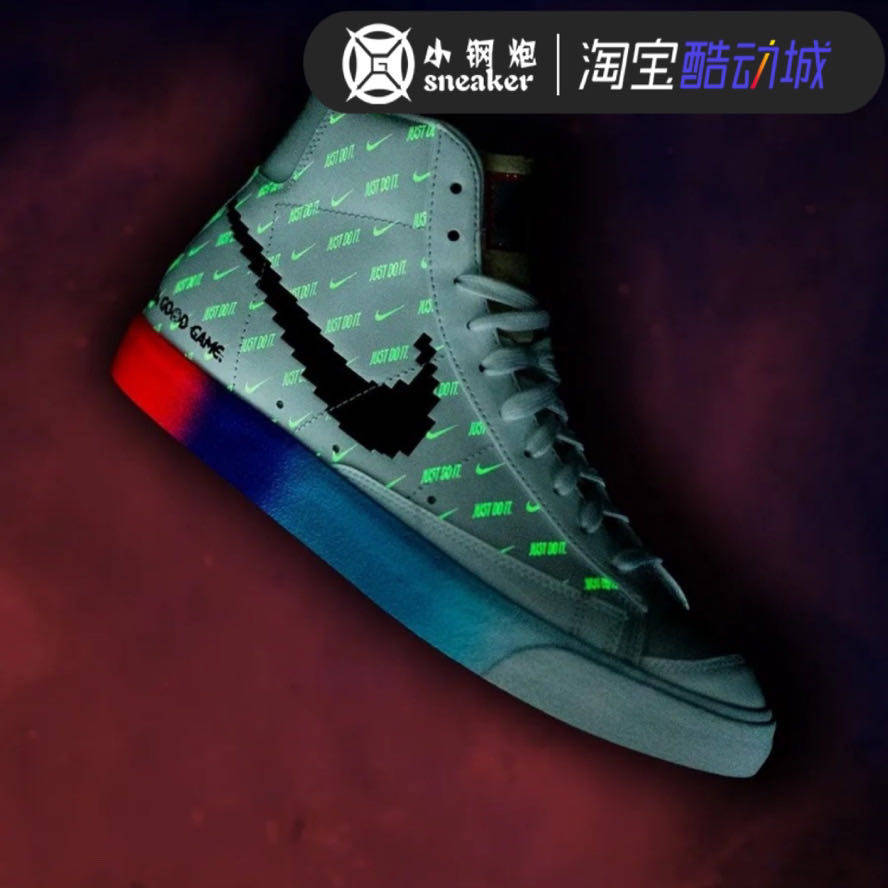 nikeblazermid电玩像素彩虹渐变全息镭射板鞋板鞋