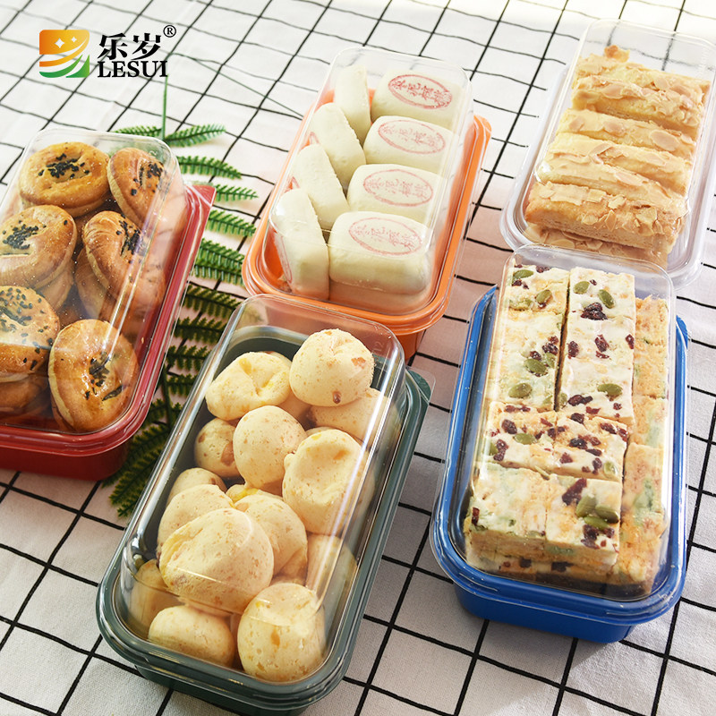 蔬果果乐烘焙中式糕点饼干点心塑料pet食品点心包装盒