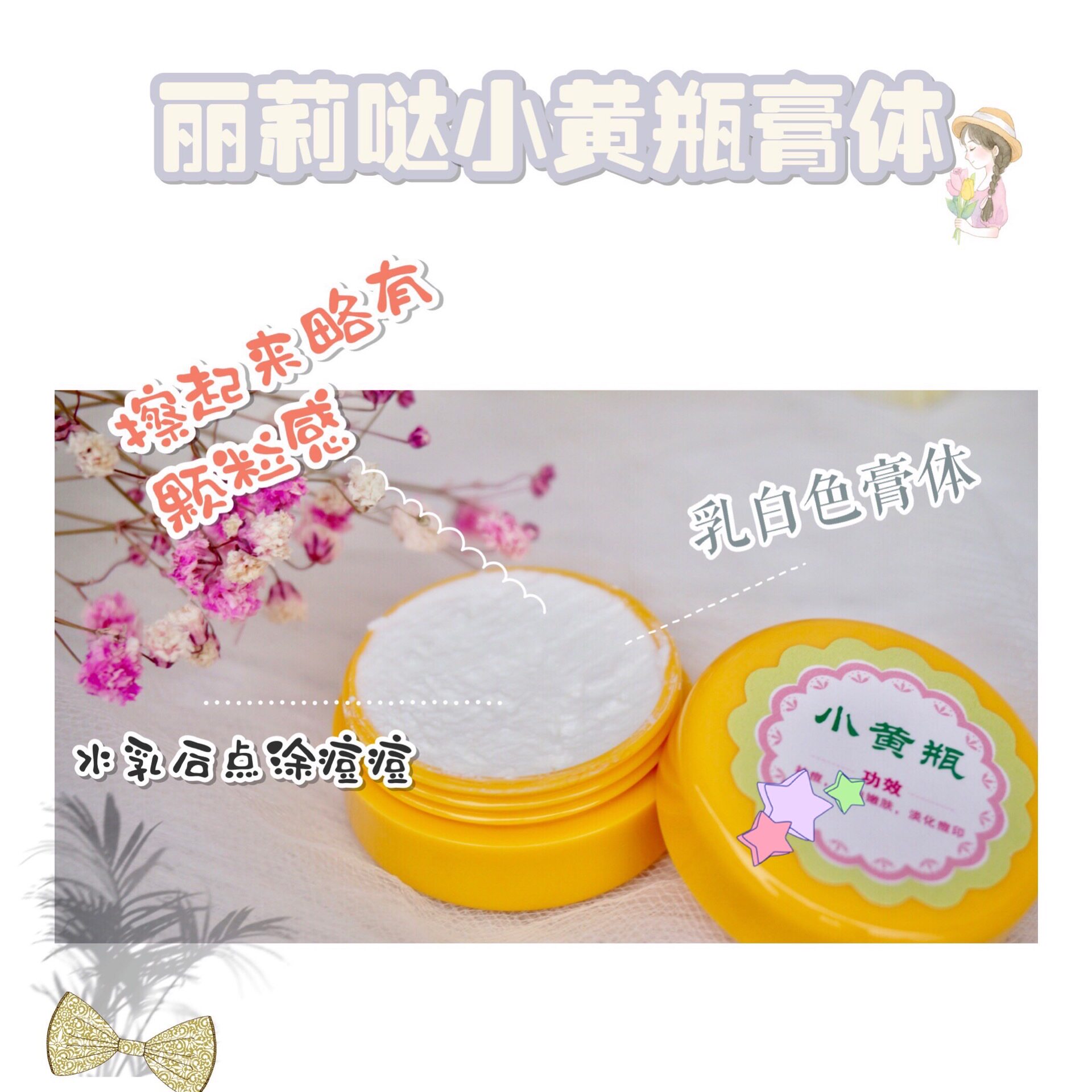 祛痘疤修复柚子凝胶芦荟正品青春女男小黄瓶去痘膏去痘印淡化去痘痘疤